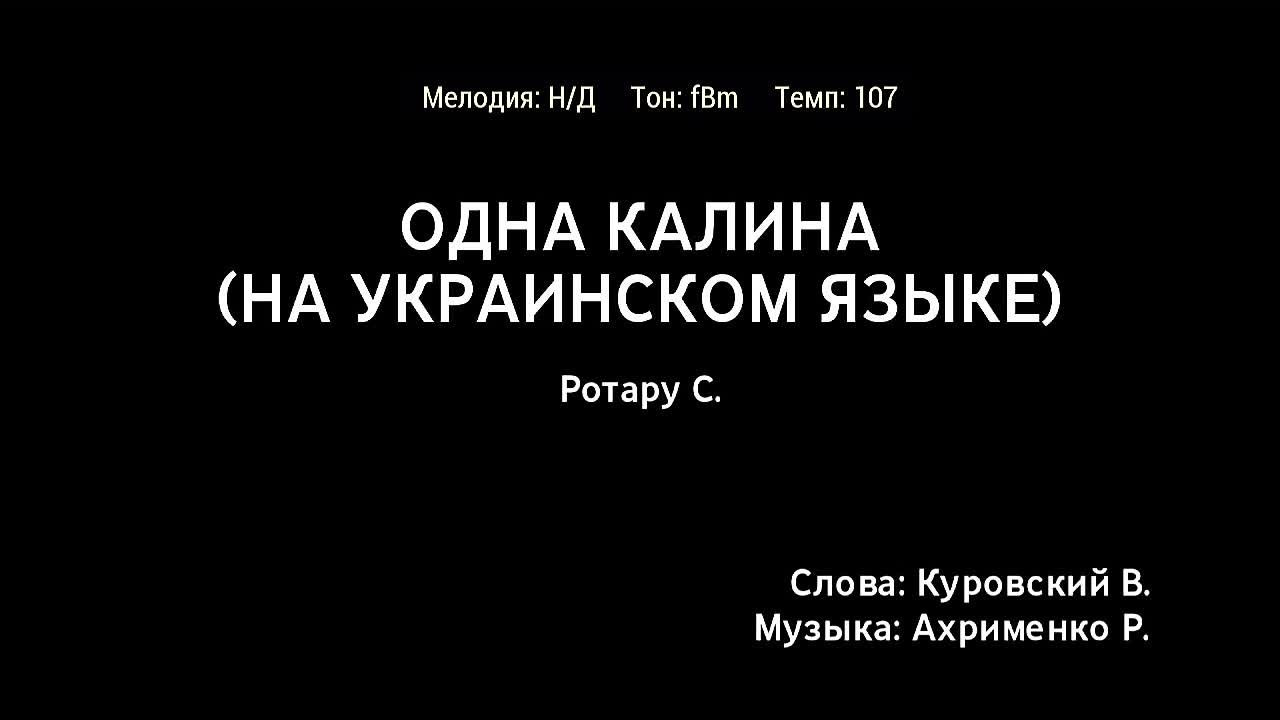 Народно-характерные записи