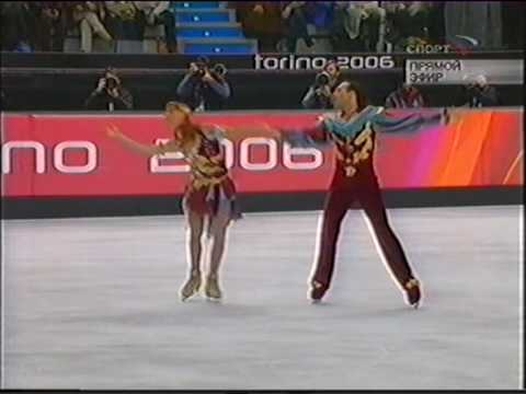 Турин-2006