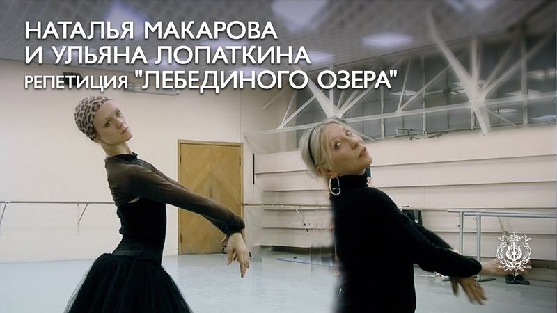 лебединое озеро