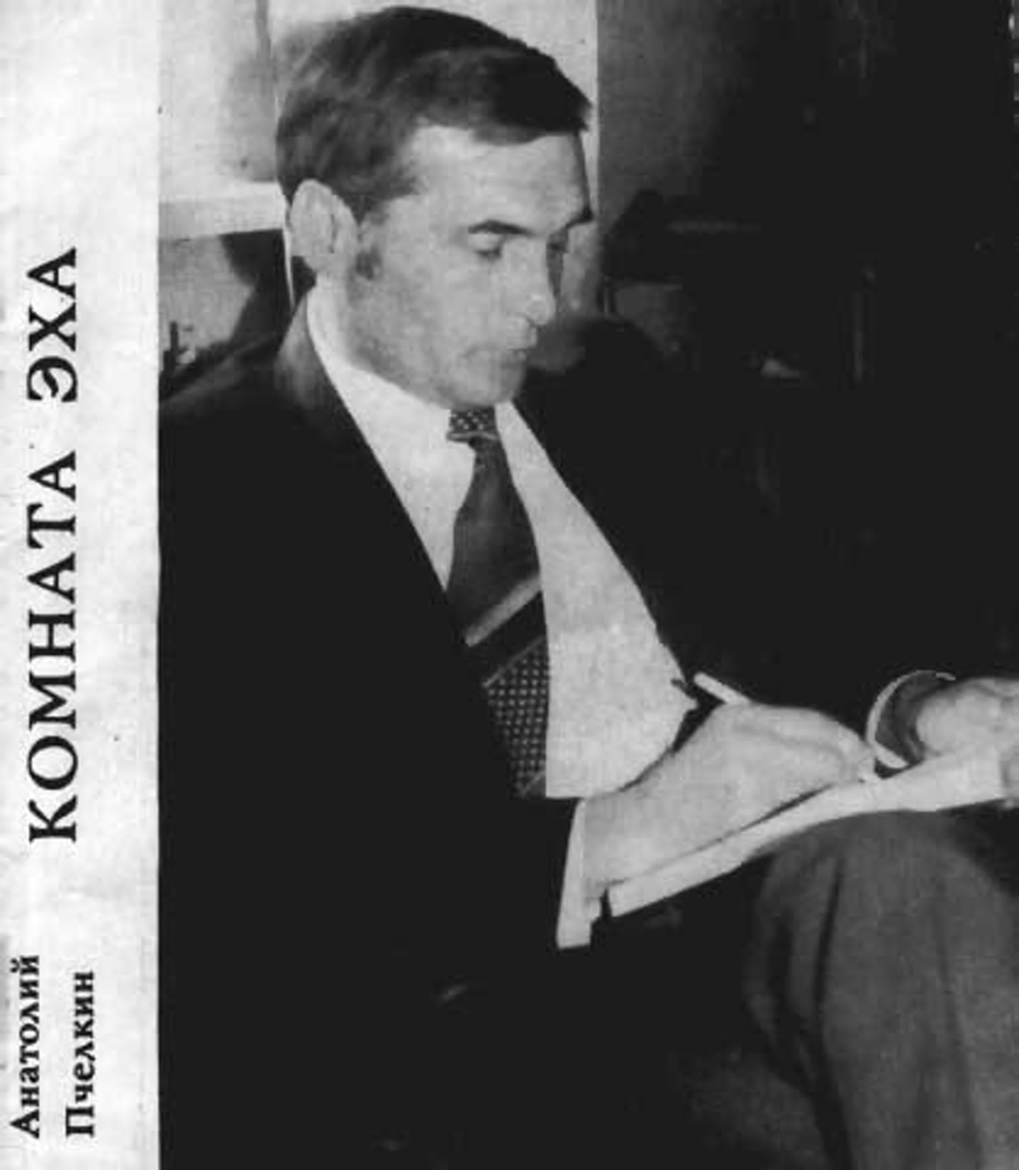 Владимир. Владимирская область