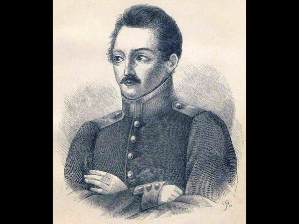 XIX век