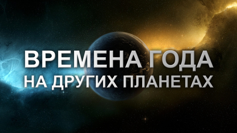 Интересное и познавательное
