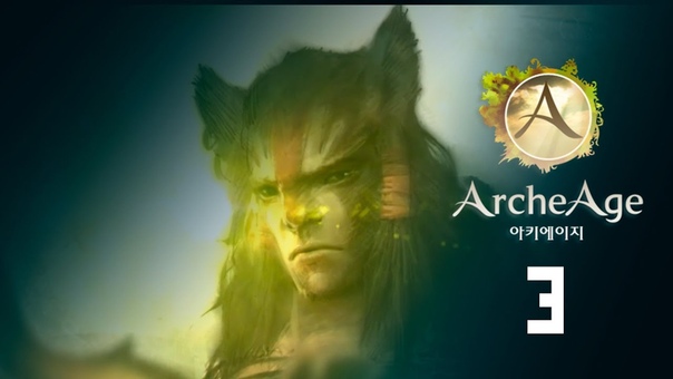 ArcheAge