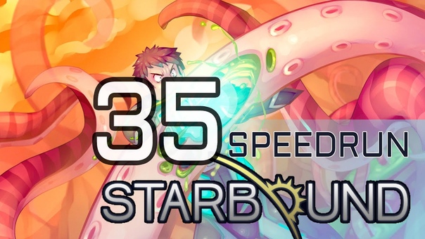 STARBOUND