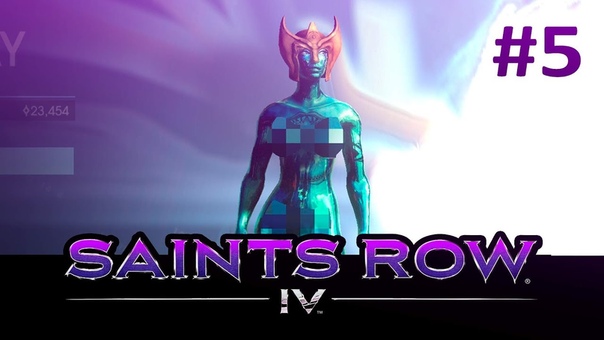 Saints Row 4