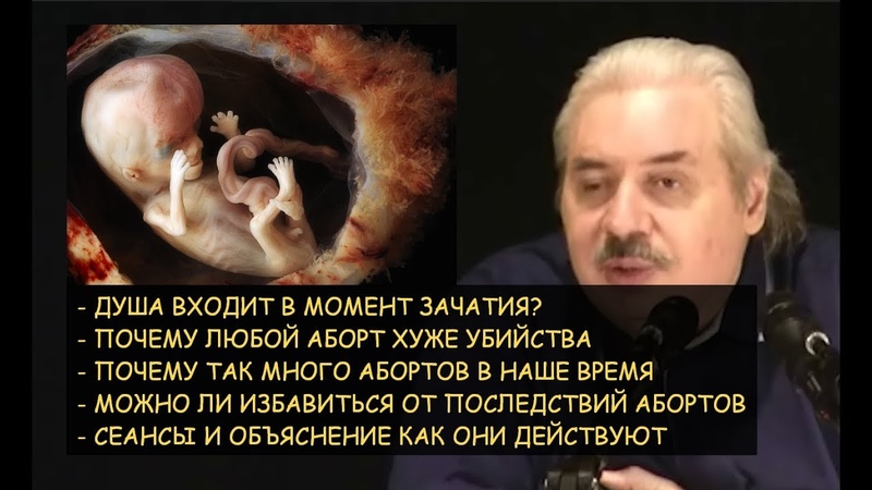 ЛЕВАШОВ *