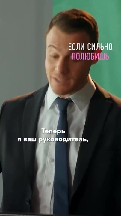 "Ya Çok Seversen" "Если сильно полюбишь" видео с фотографиями из серий