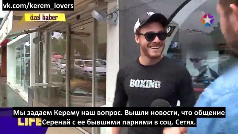 Видео Керем и Серенай Сарыкайя