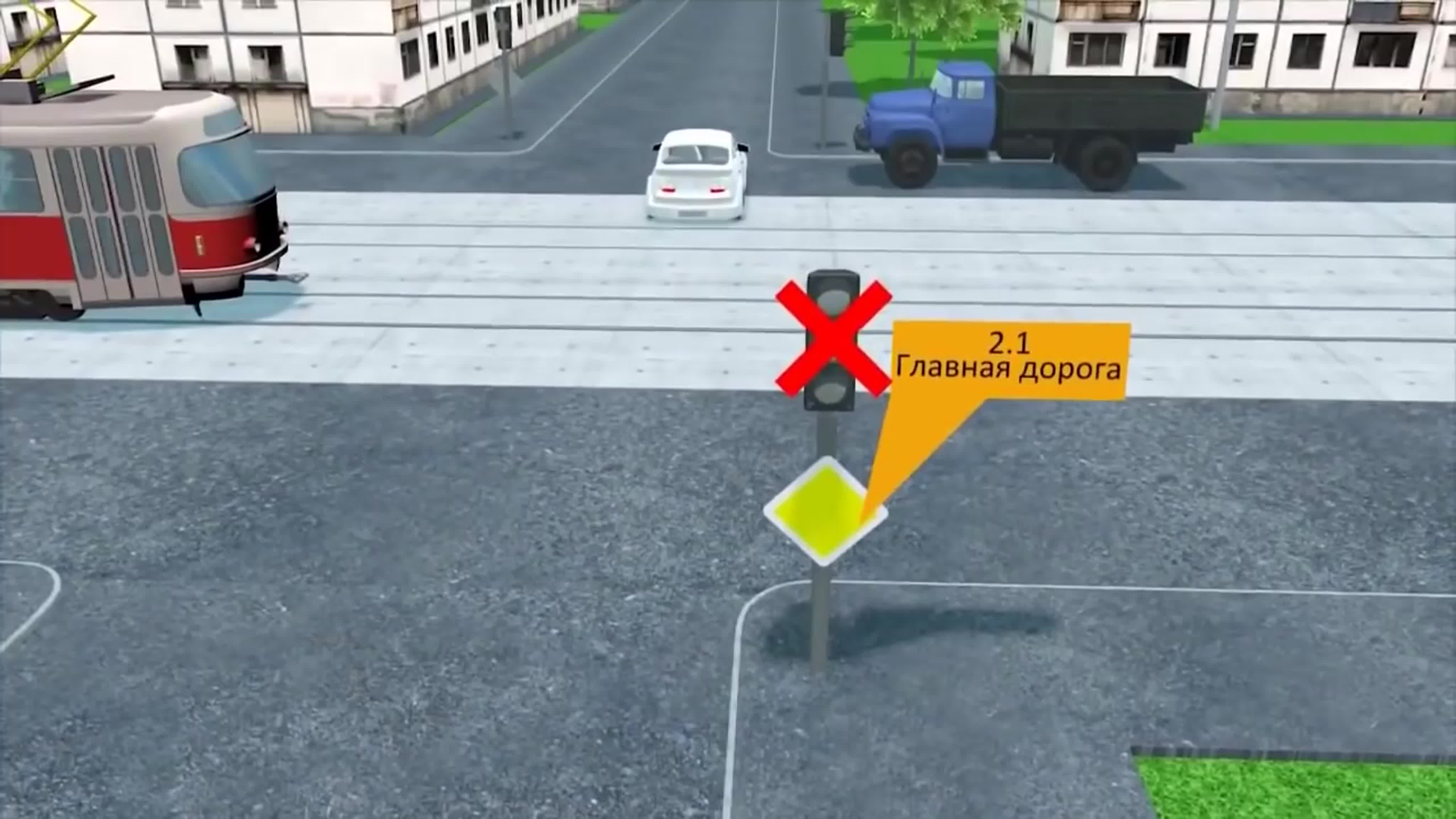 пдд 2020