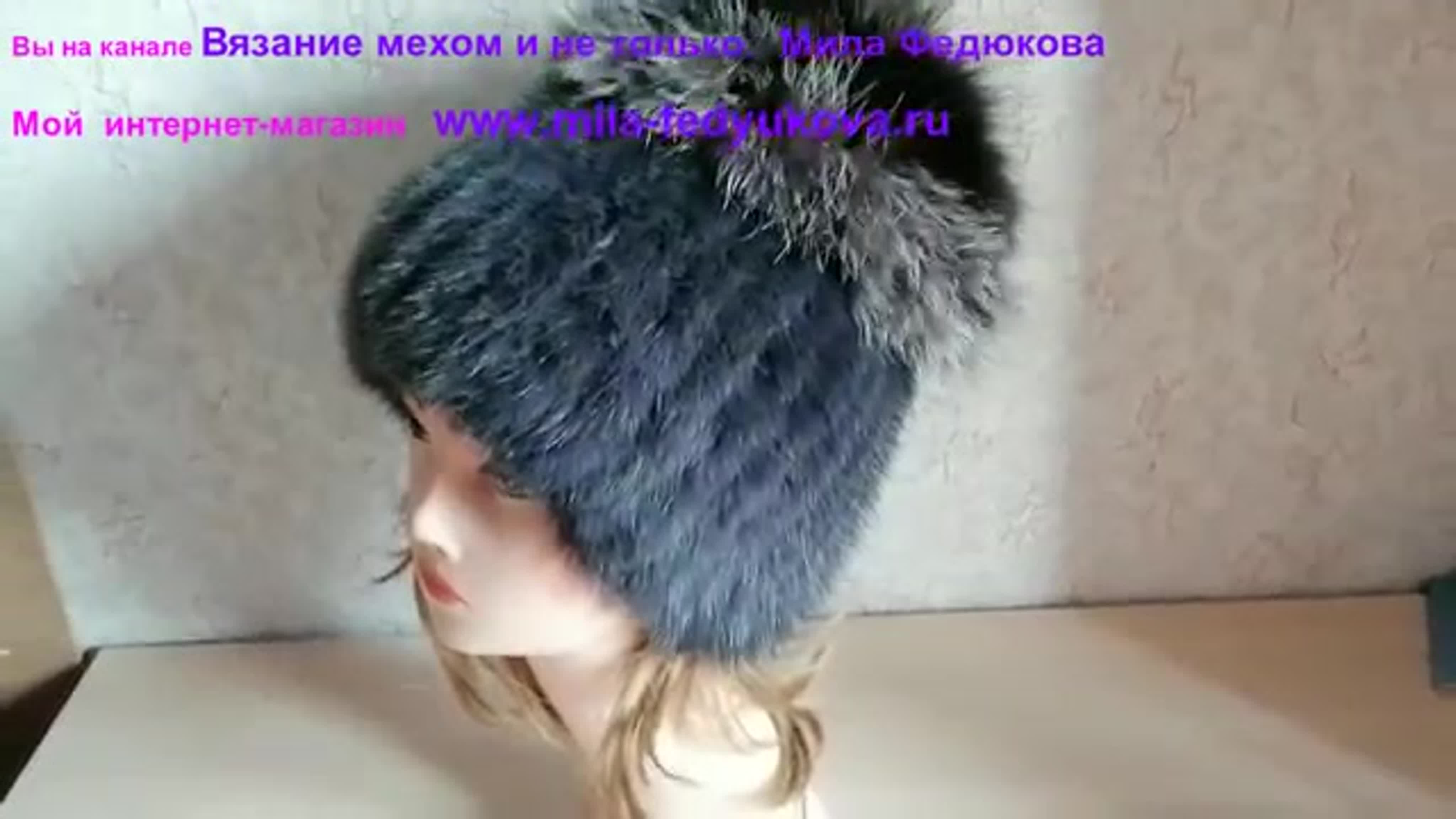 шапка