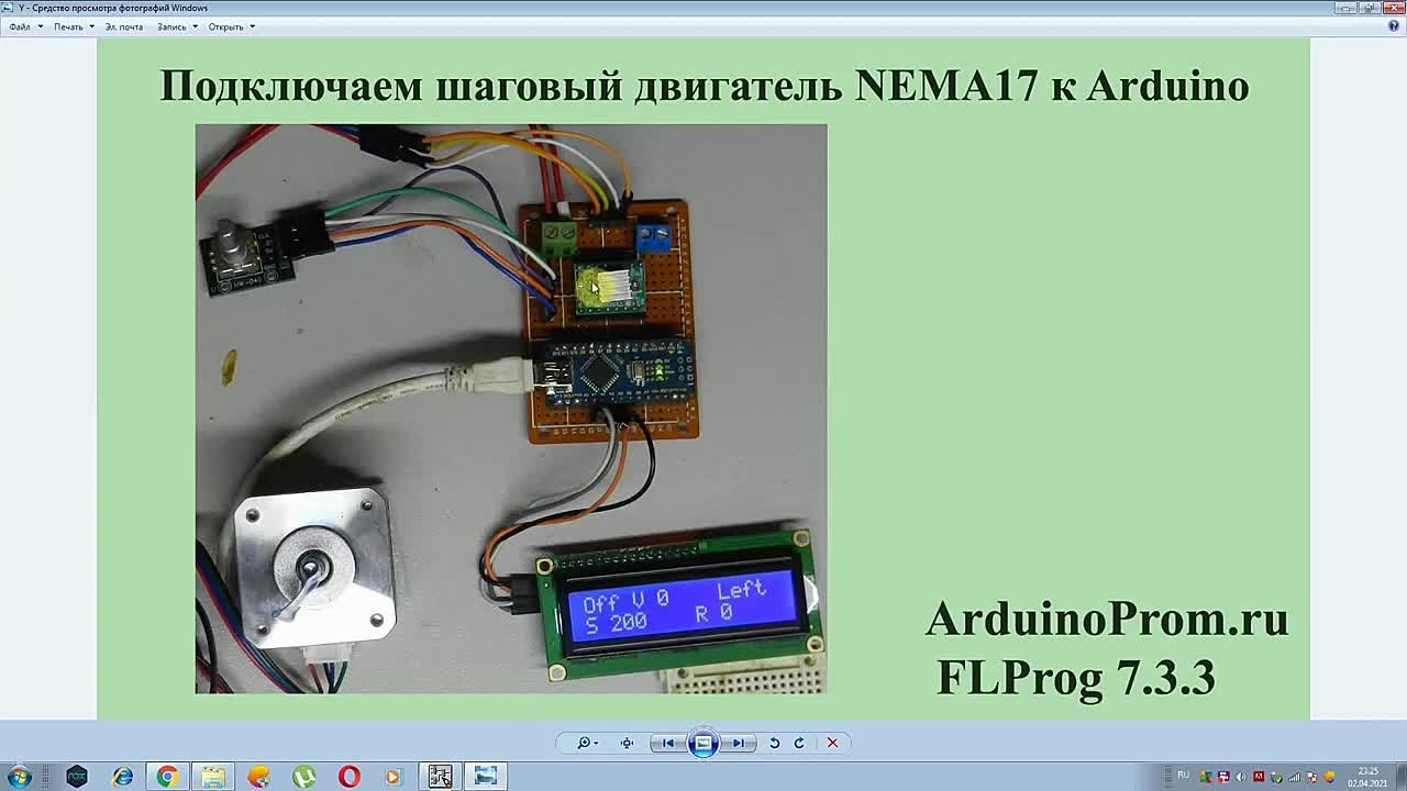 FLProg