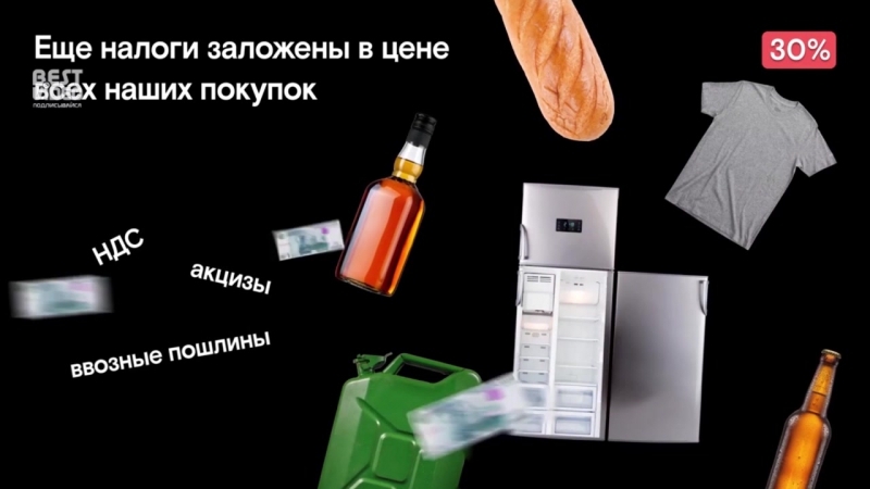 Власть