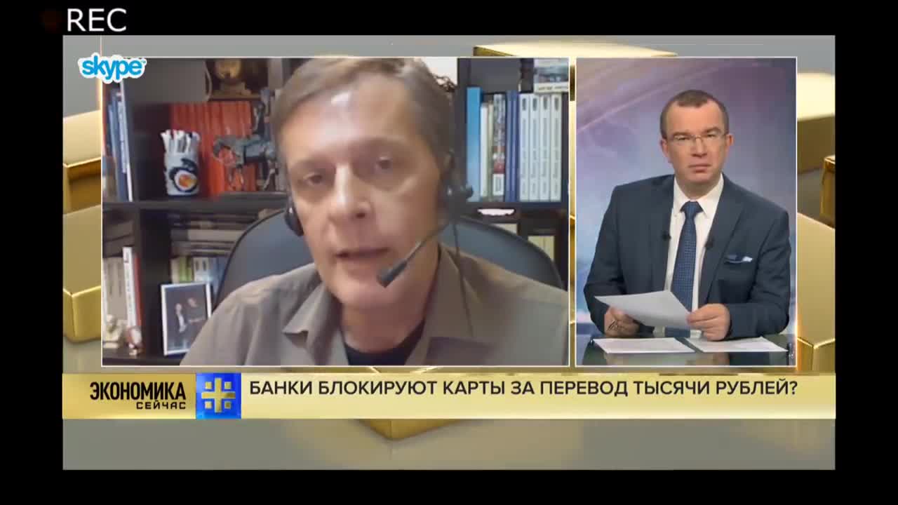 банк