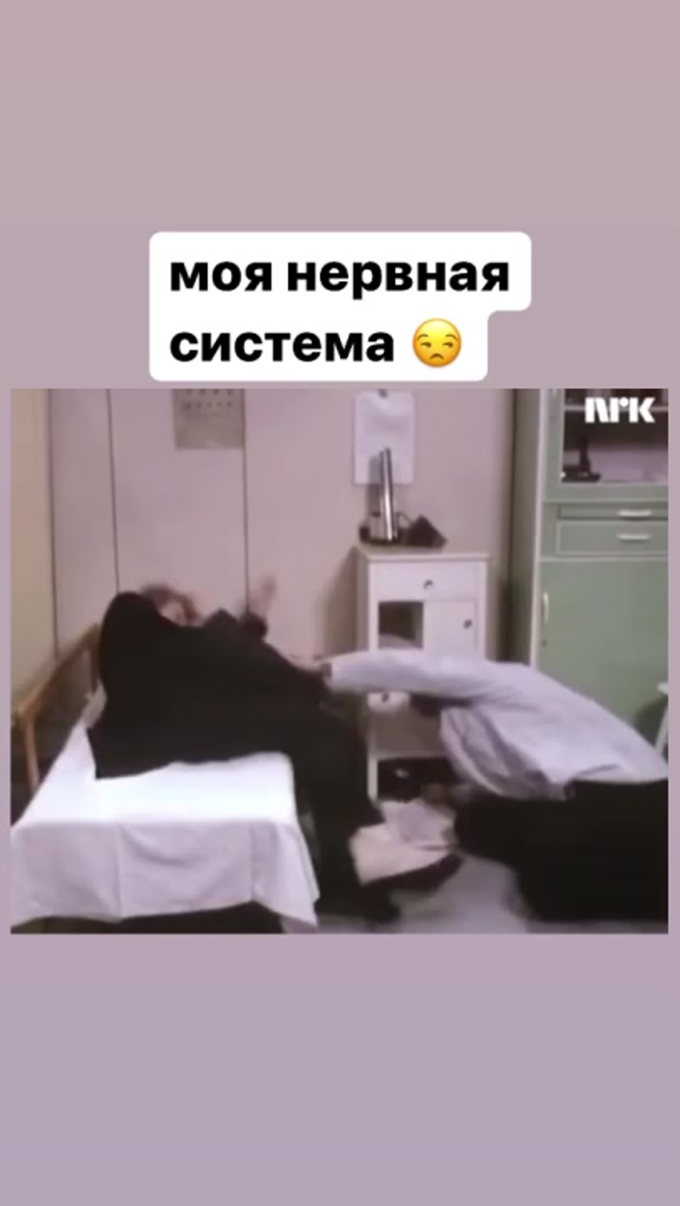 Human ( Человек )