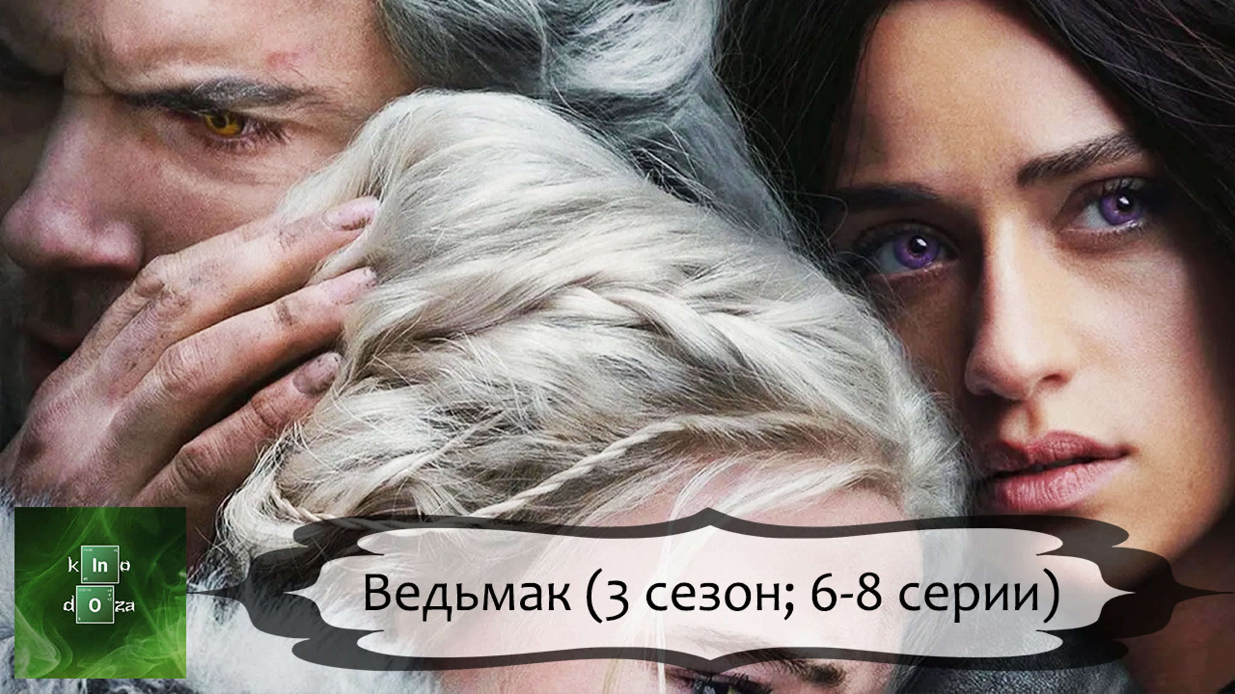 Сериалы