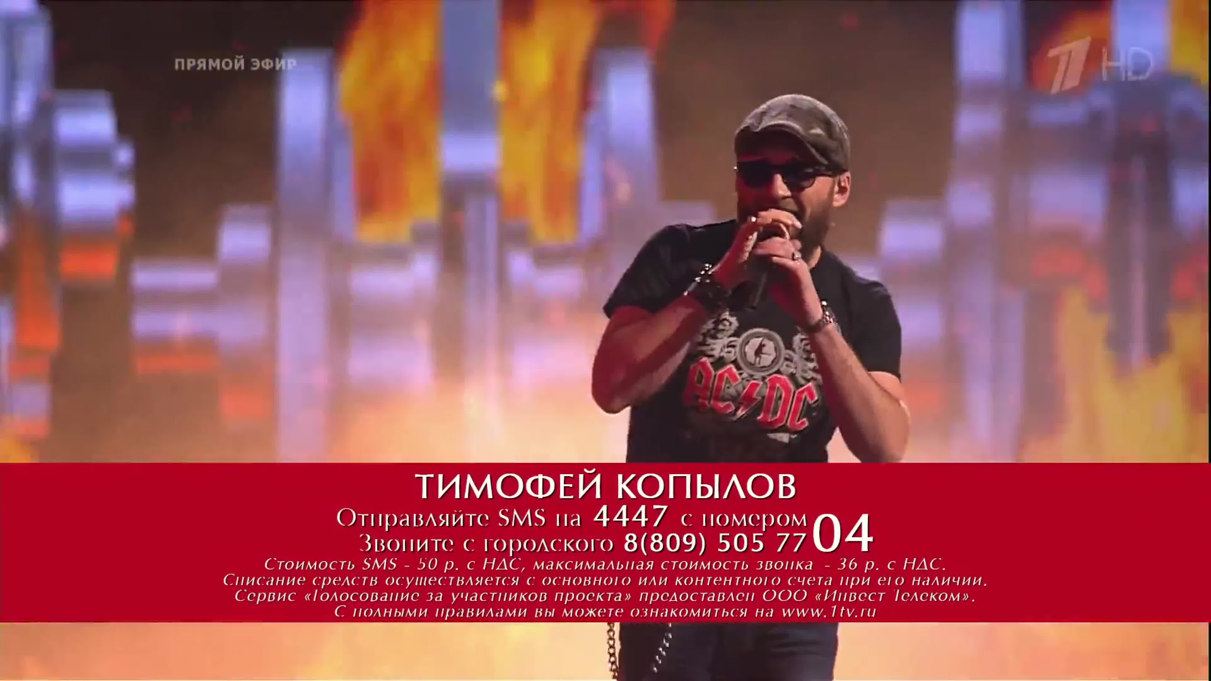 Голос 60+