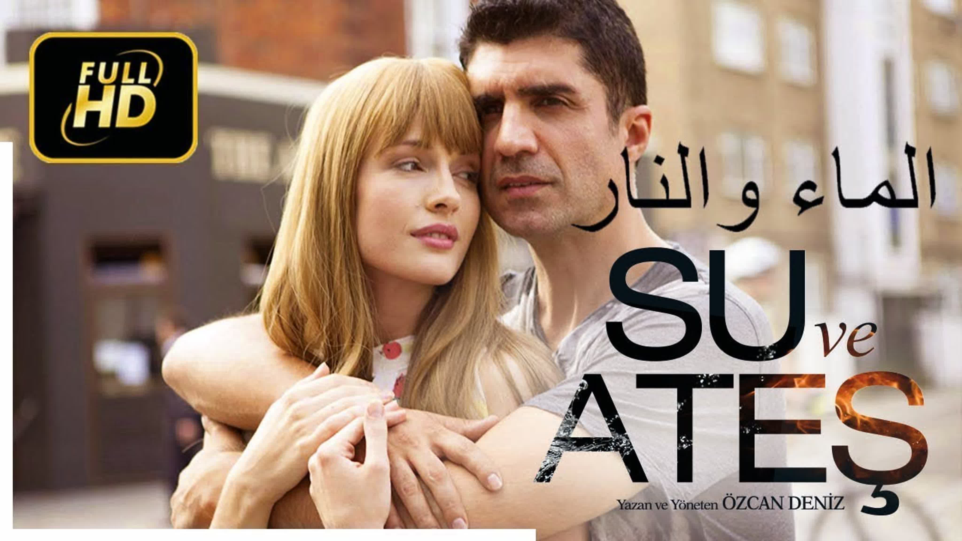 افلام تركية