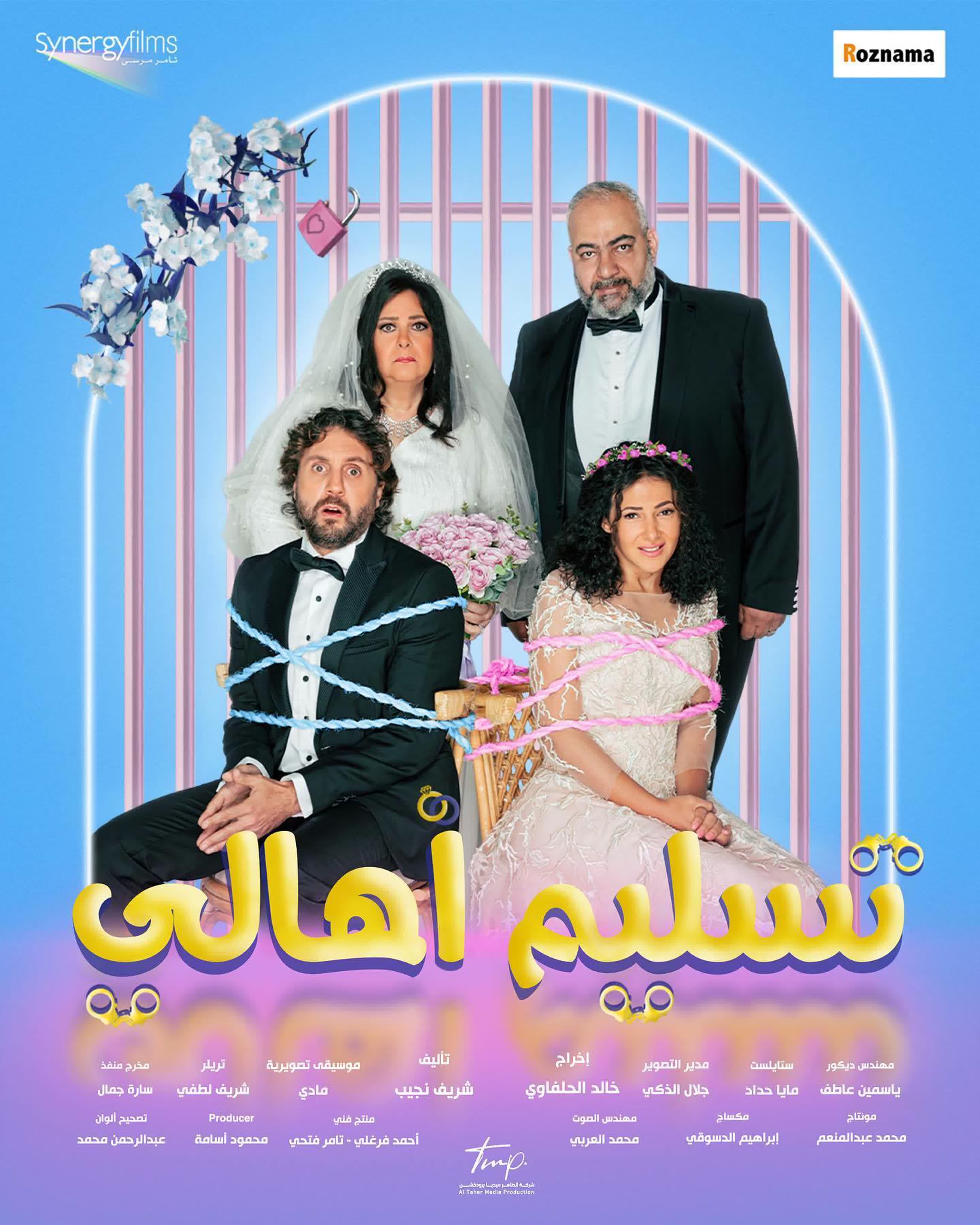 أفلام عربية