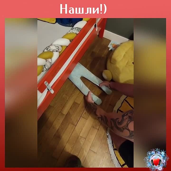 Прикольно