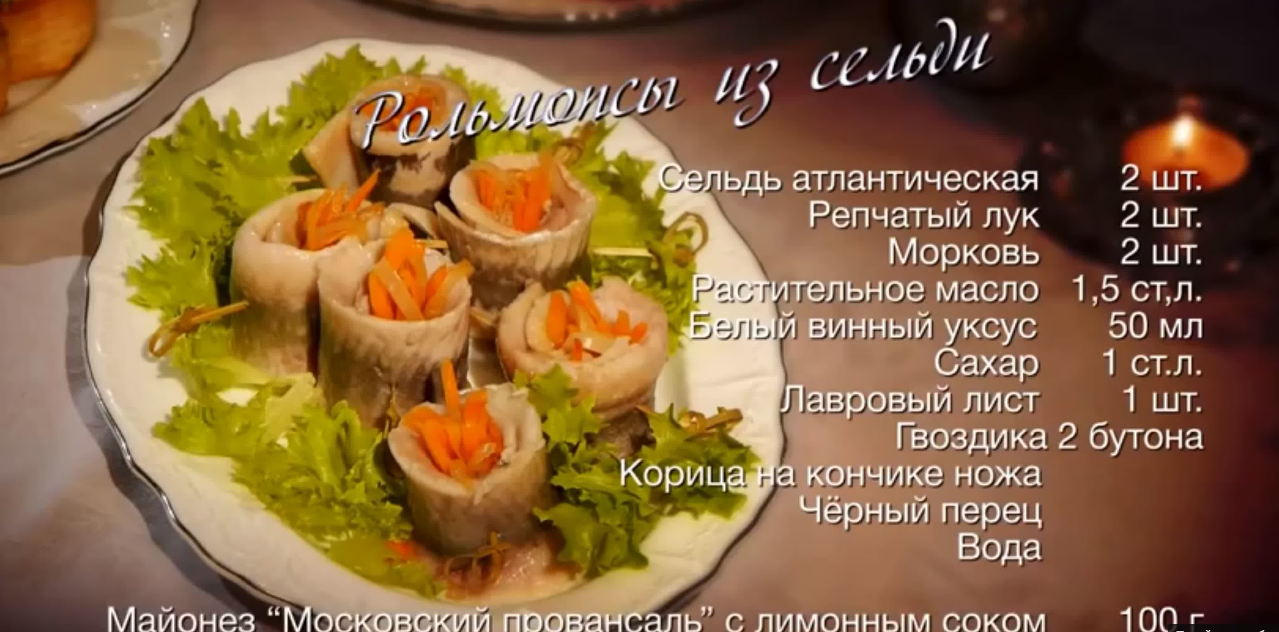 Новогодние рецепты!