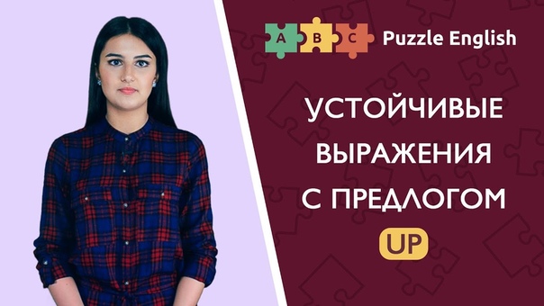 Английский язык. №47