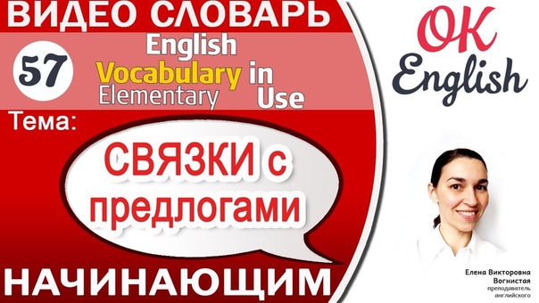 Английский язык. №71