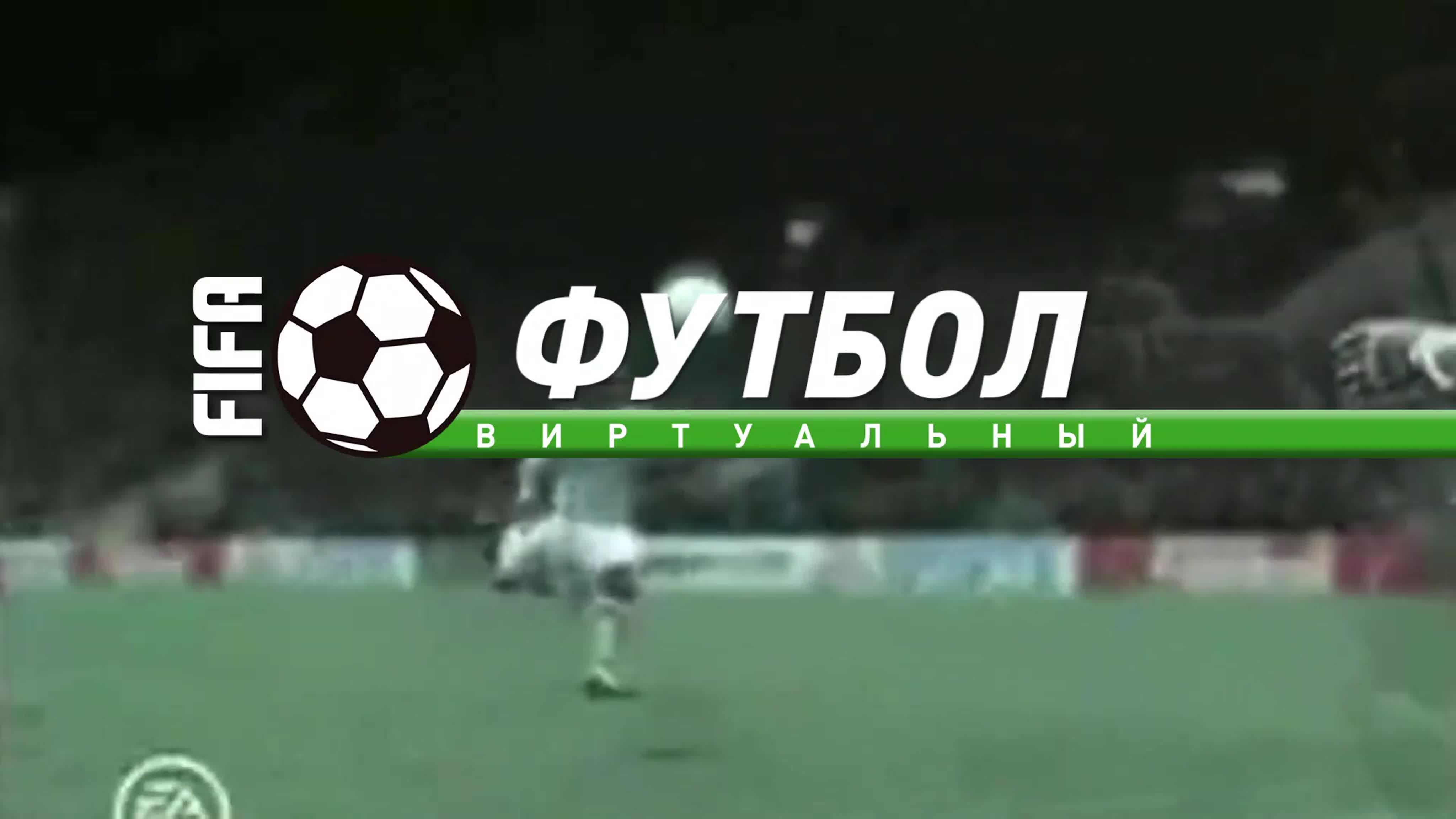 Ясенево. Спорт и Киберспорт