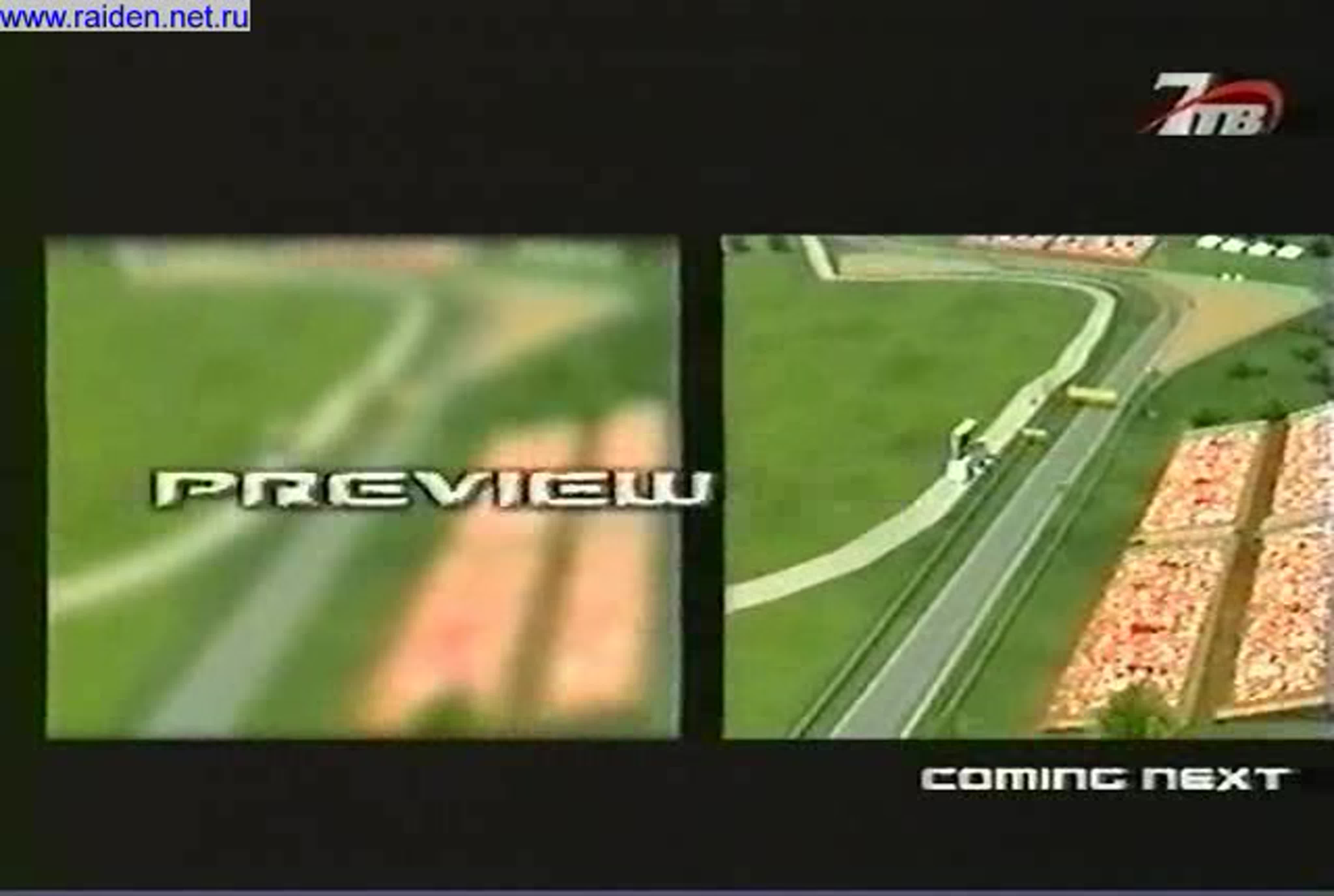 Inside GP 2005 (За кулисами Гран-При 2005) 7ТВ