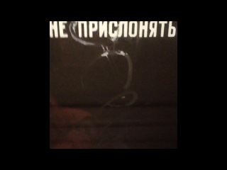 Метро