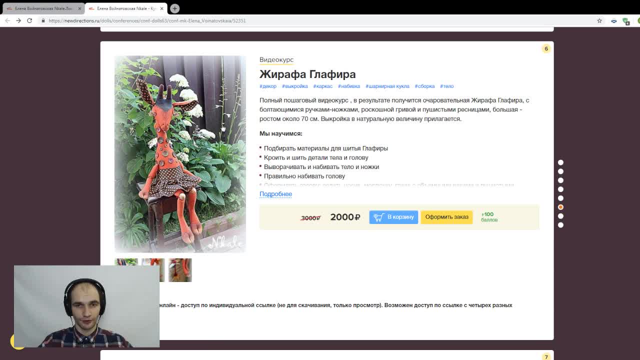 Куклы