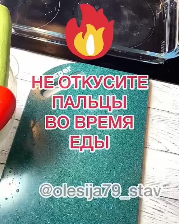 Салаты