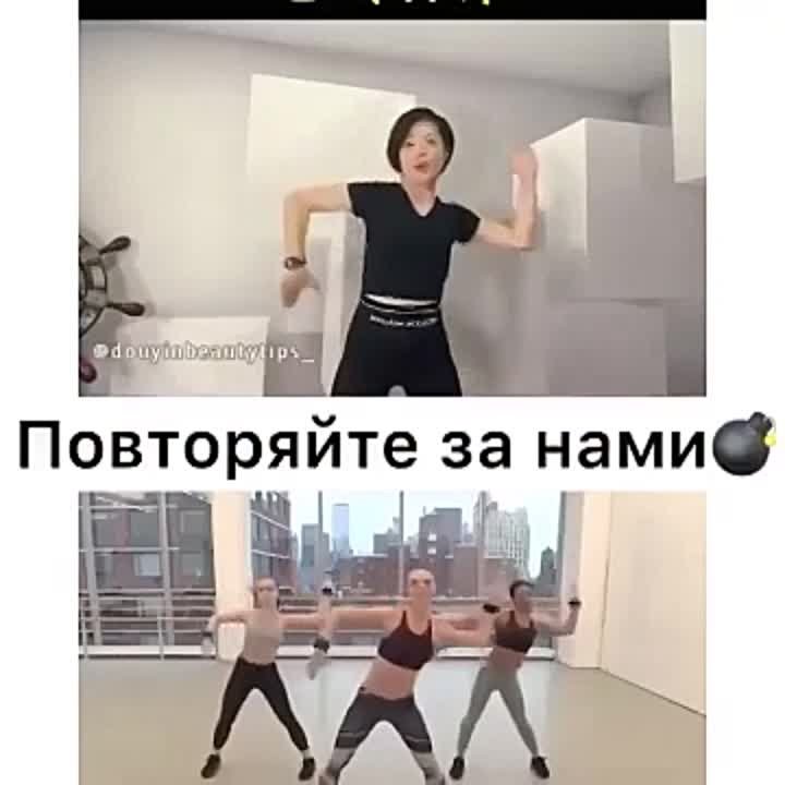 Фитнес