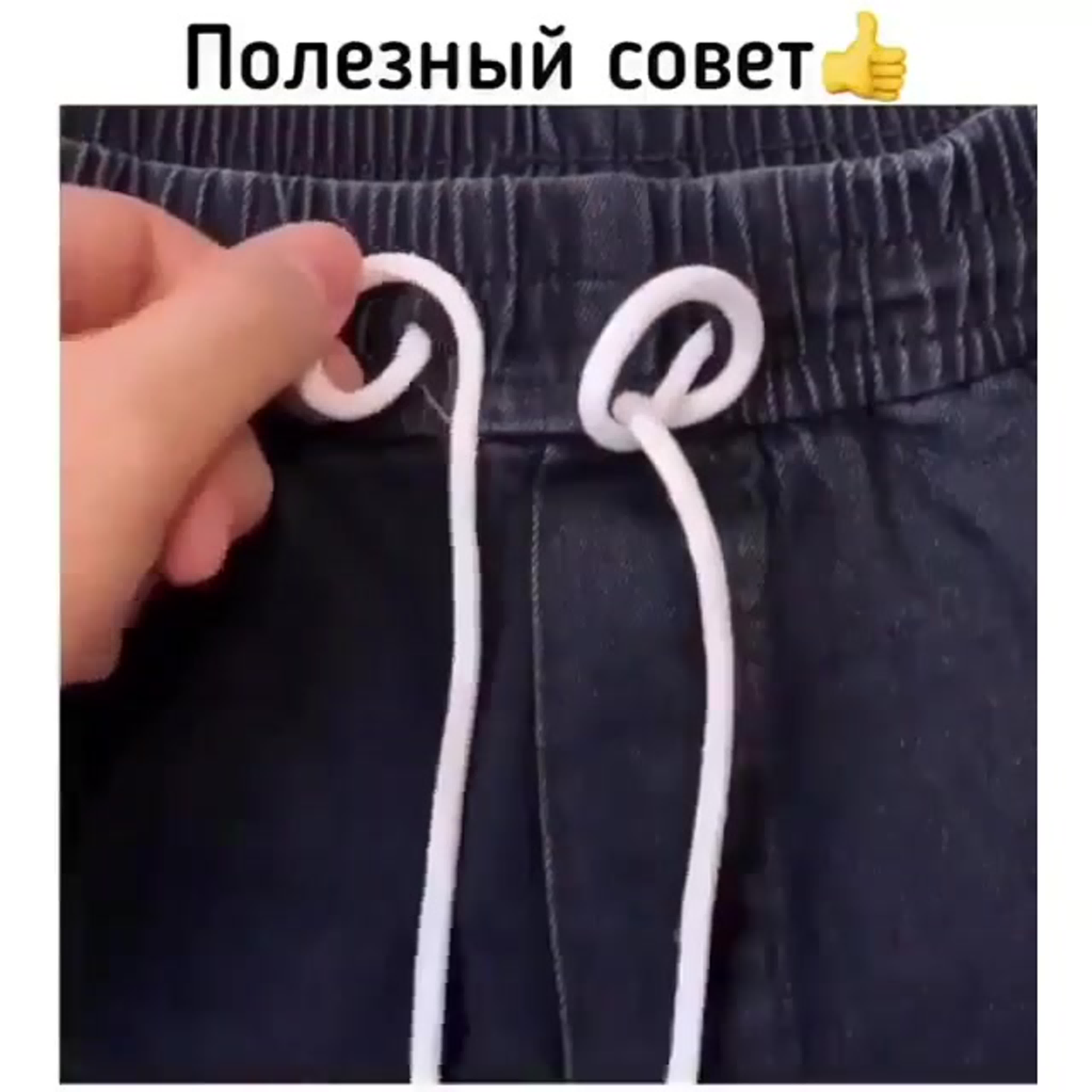 Советы для женщин