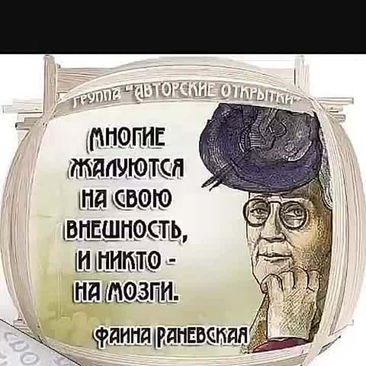 Юмор