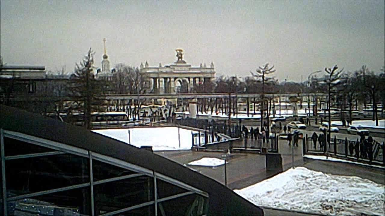Москва.