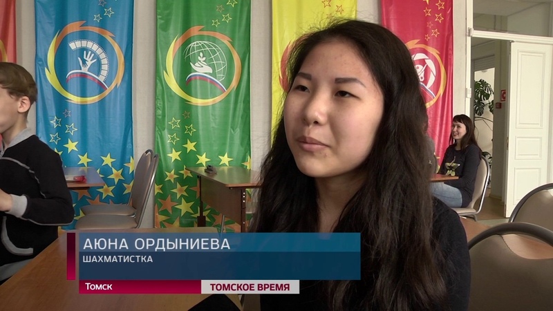 Шахматы в Томской обл. 2017.
