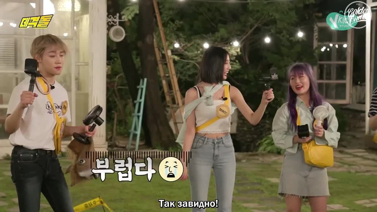 [MAFIA GAME]