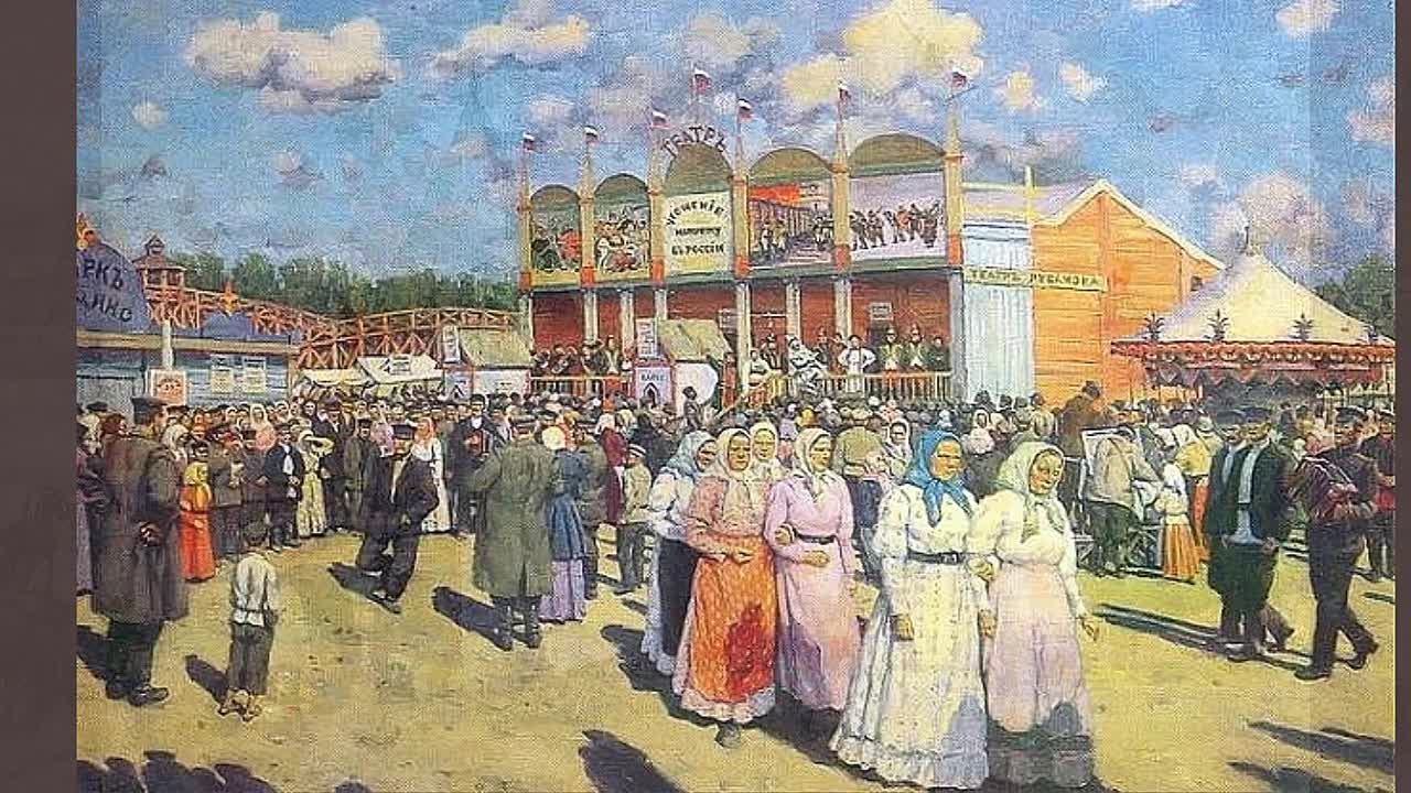 МОСКВА И МОСКВИЧИ