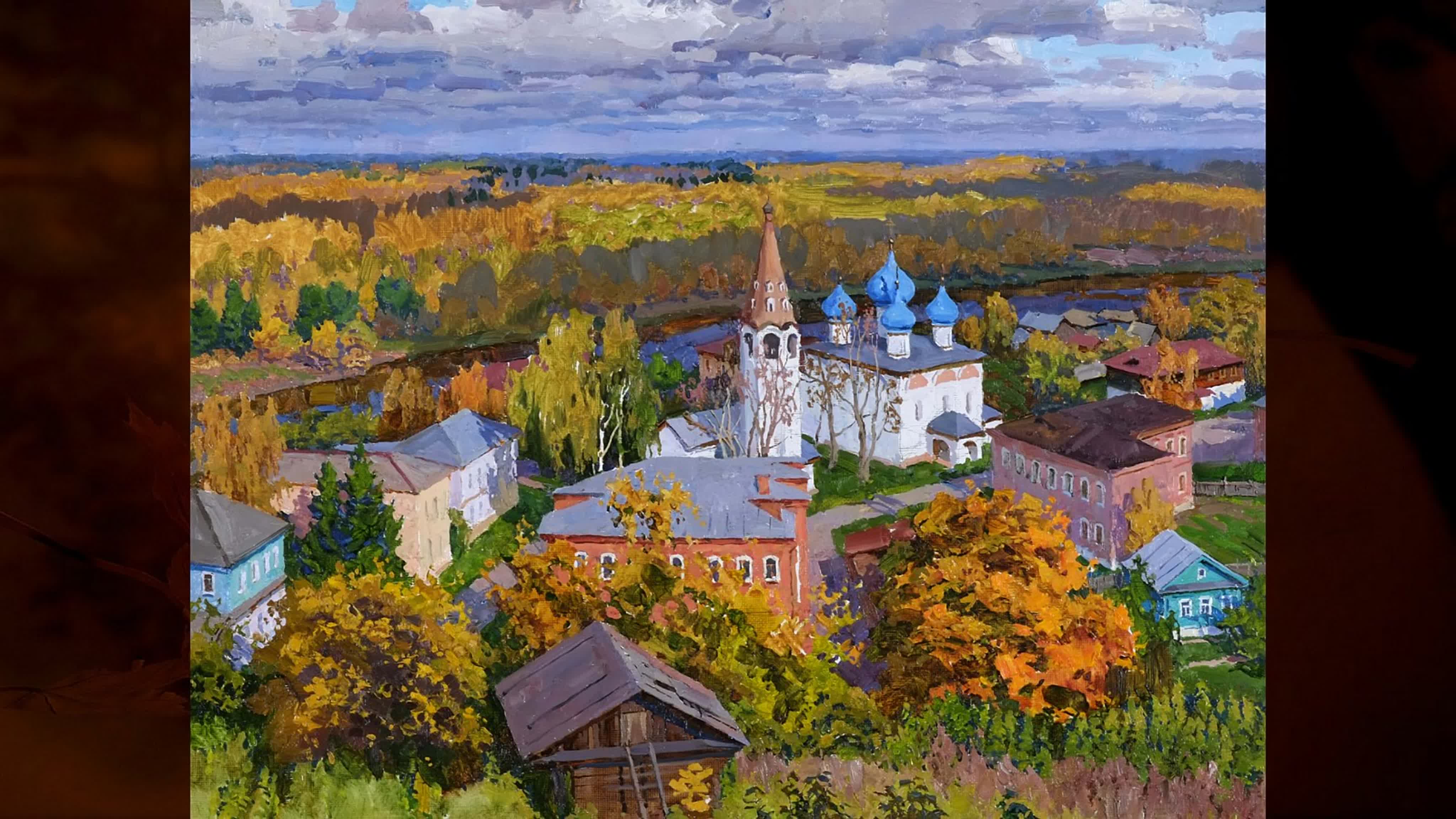 Осенний пейзаж