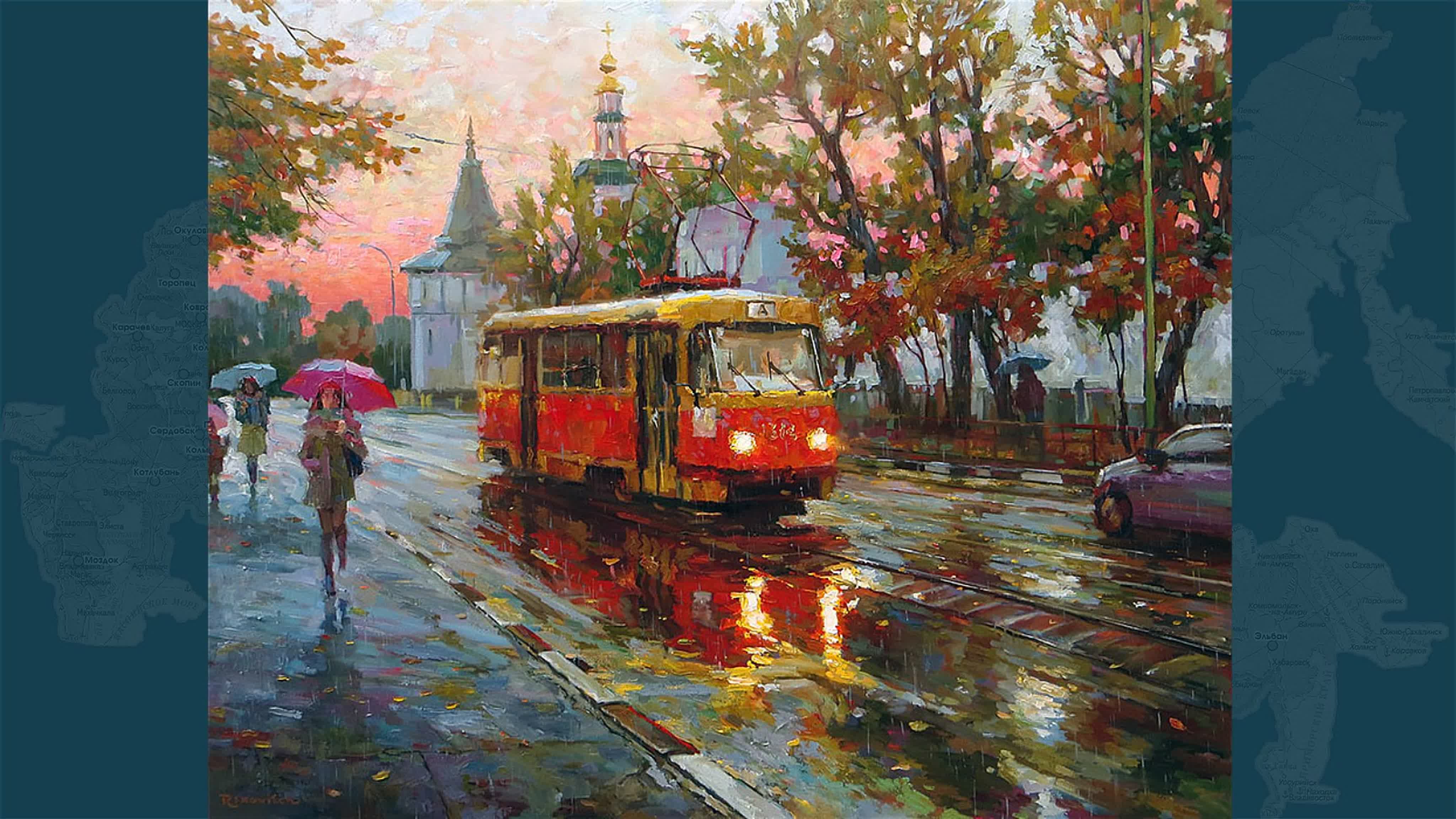 Москва живописная