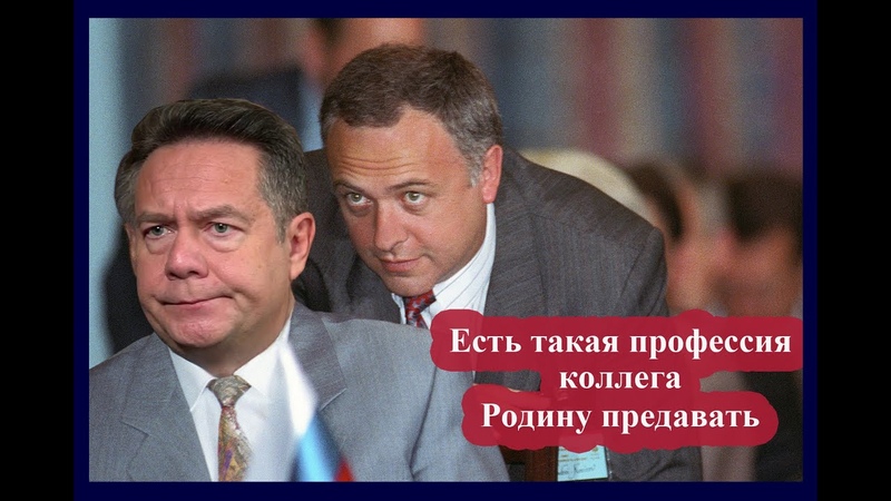 Разоблачение