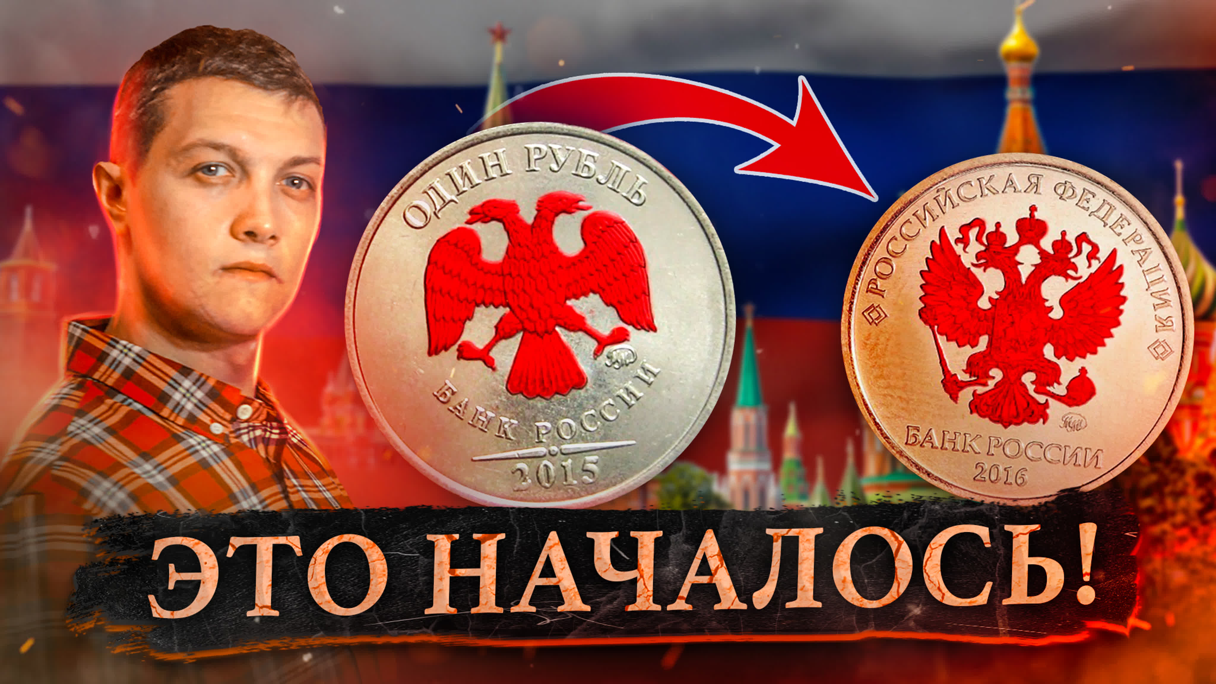 Михаил Советский