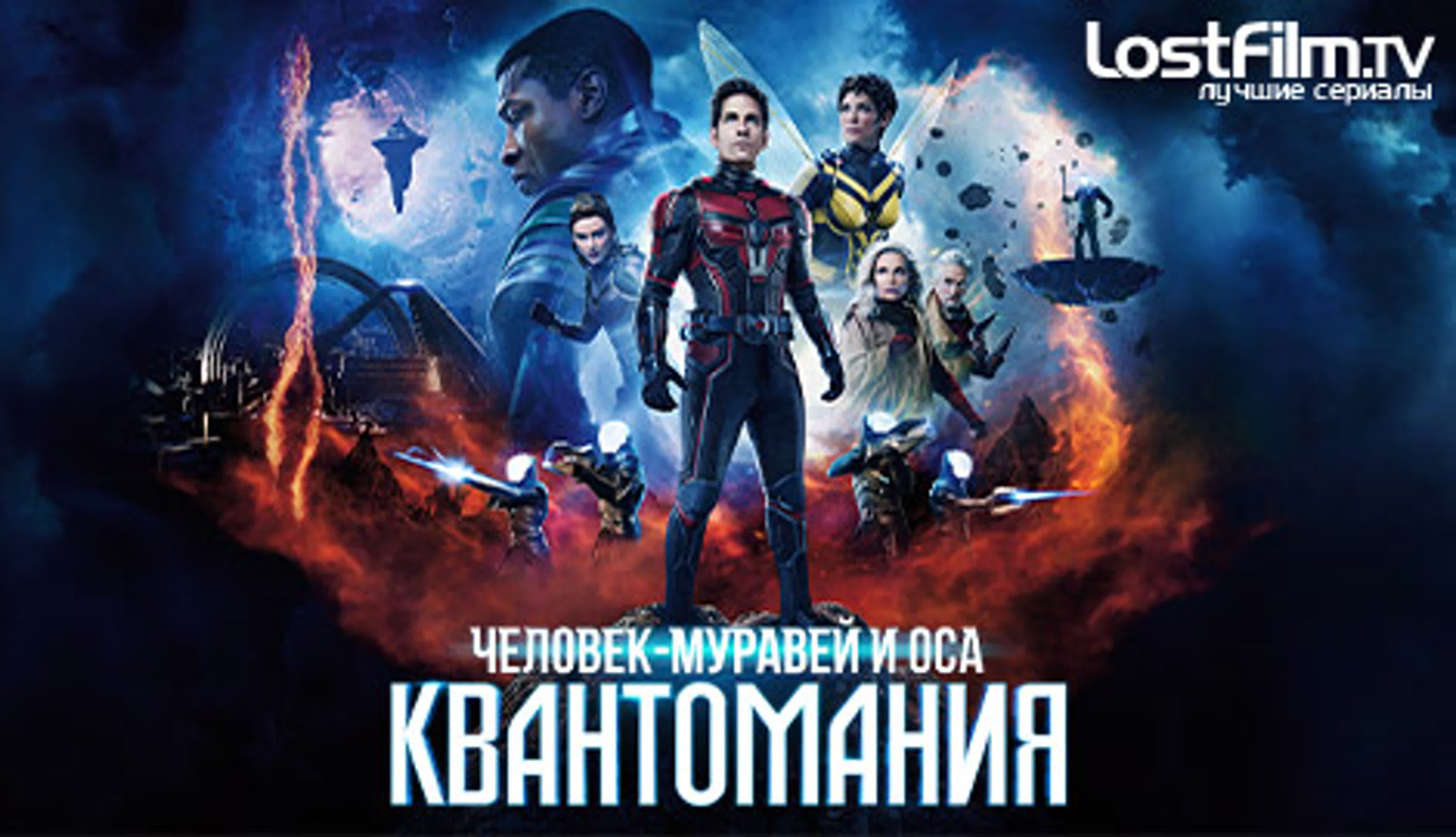 Онлайн-кинотеатр