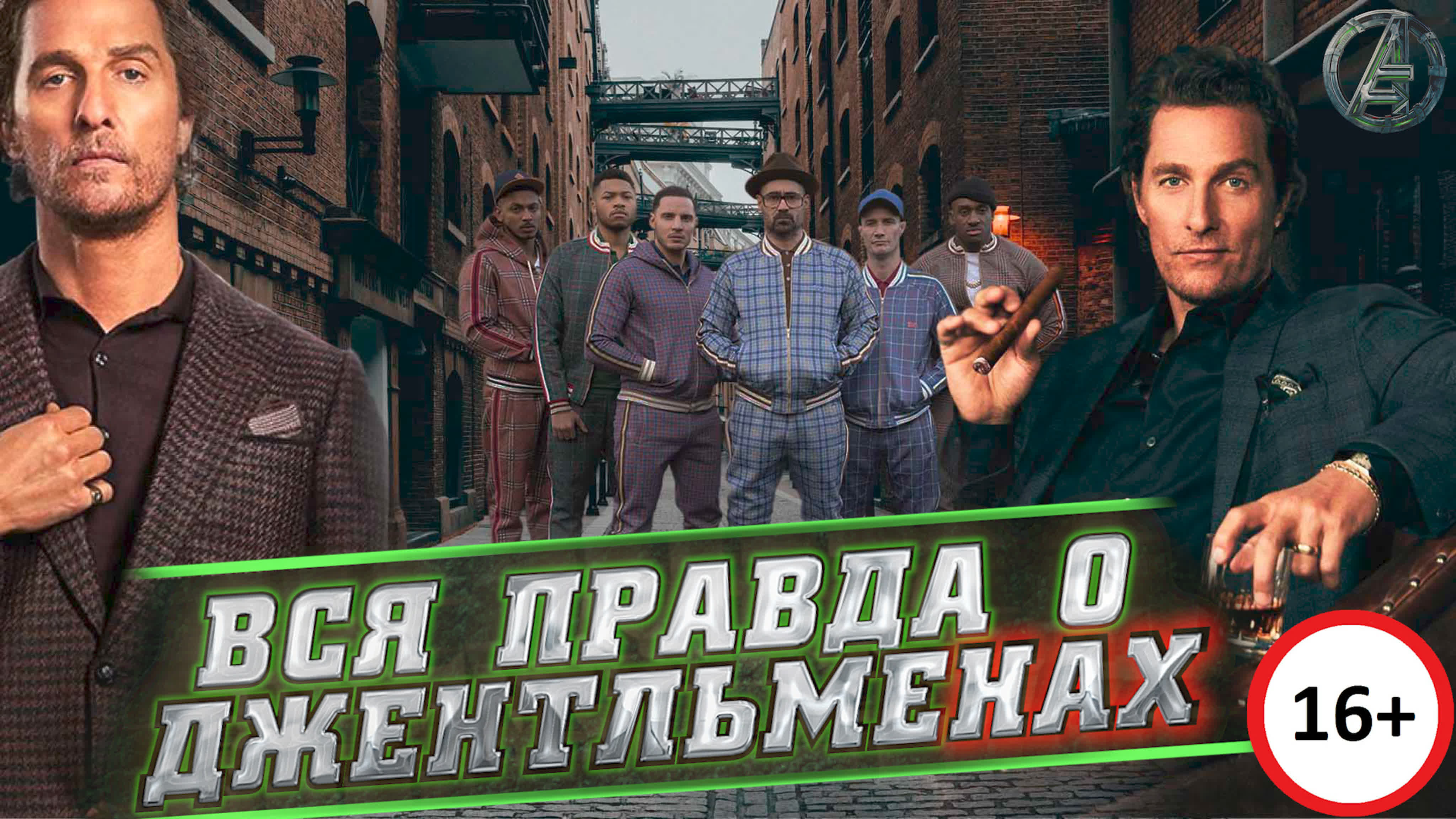 Факты кино