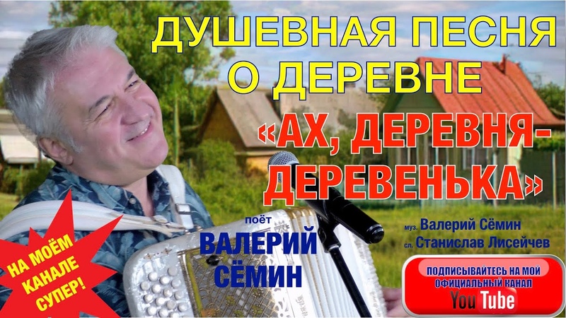 женя