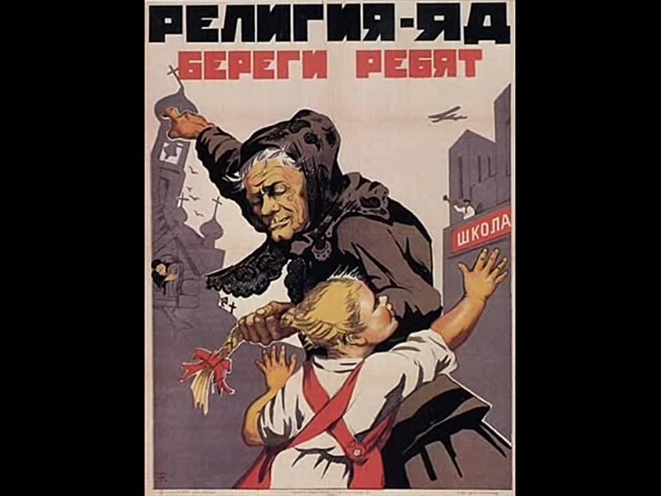 Религия - не ваше личное дело