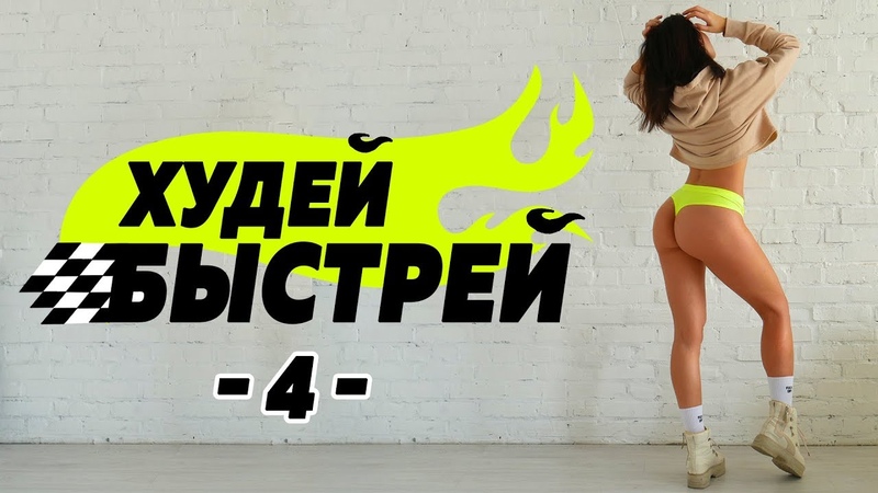 спорт
