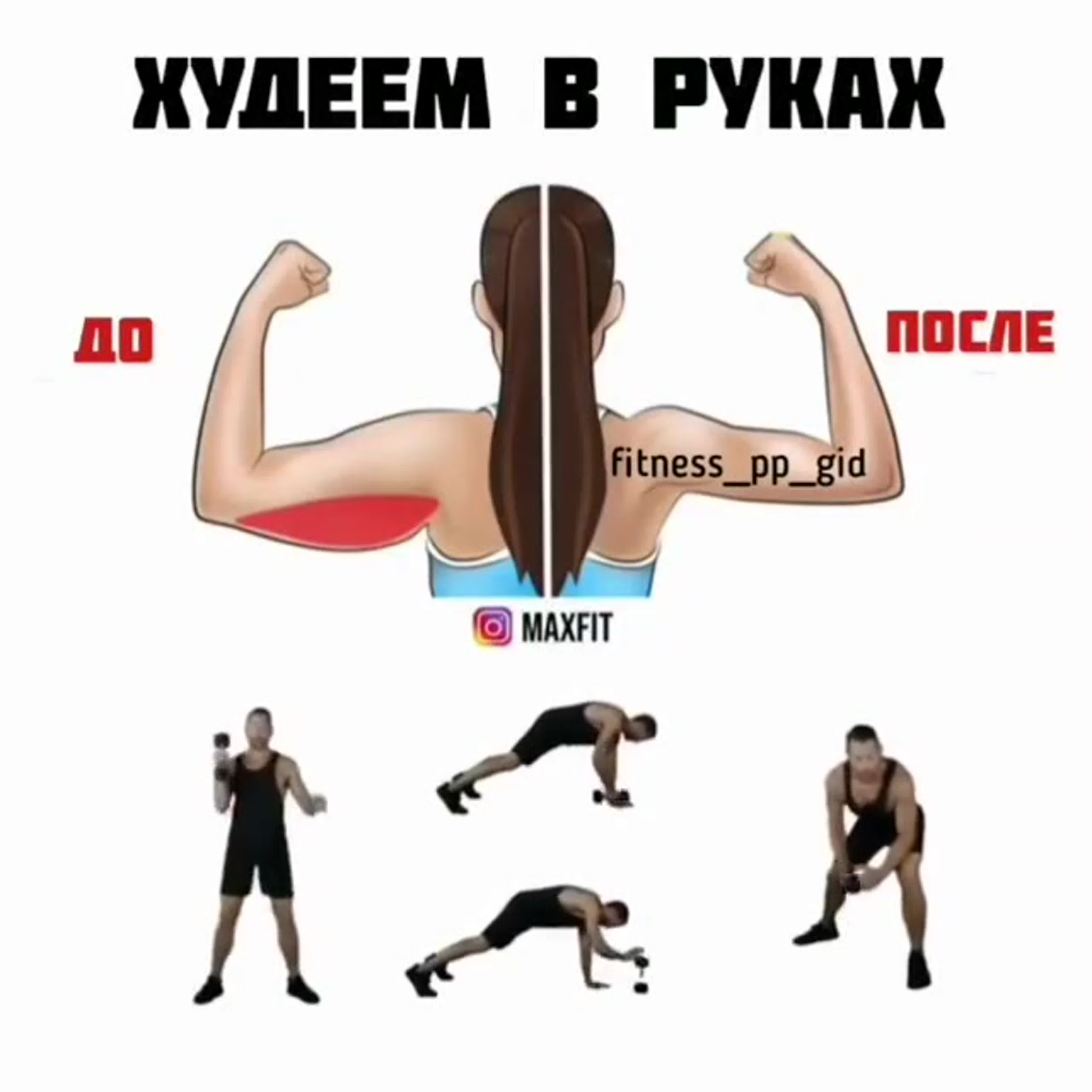 спорт