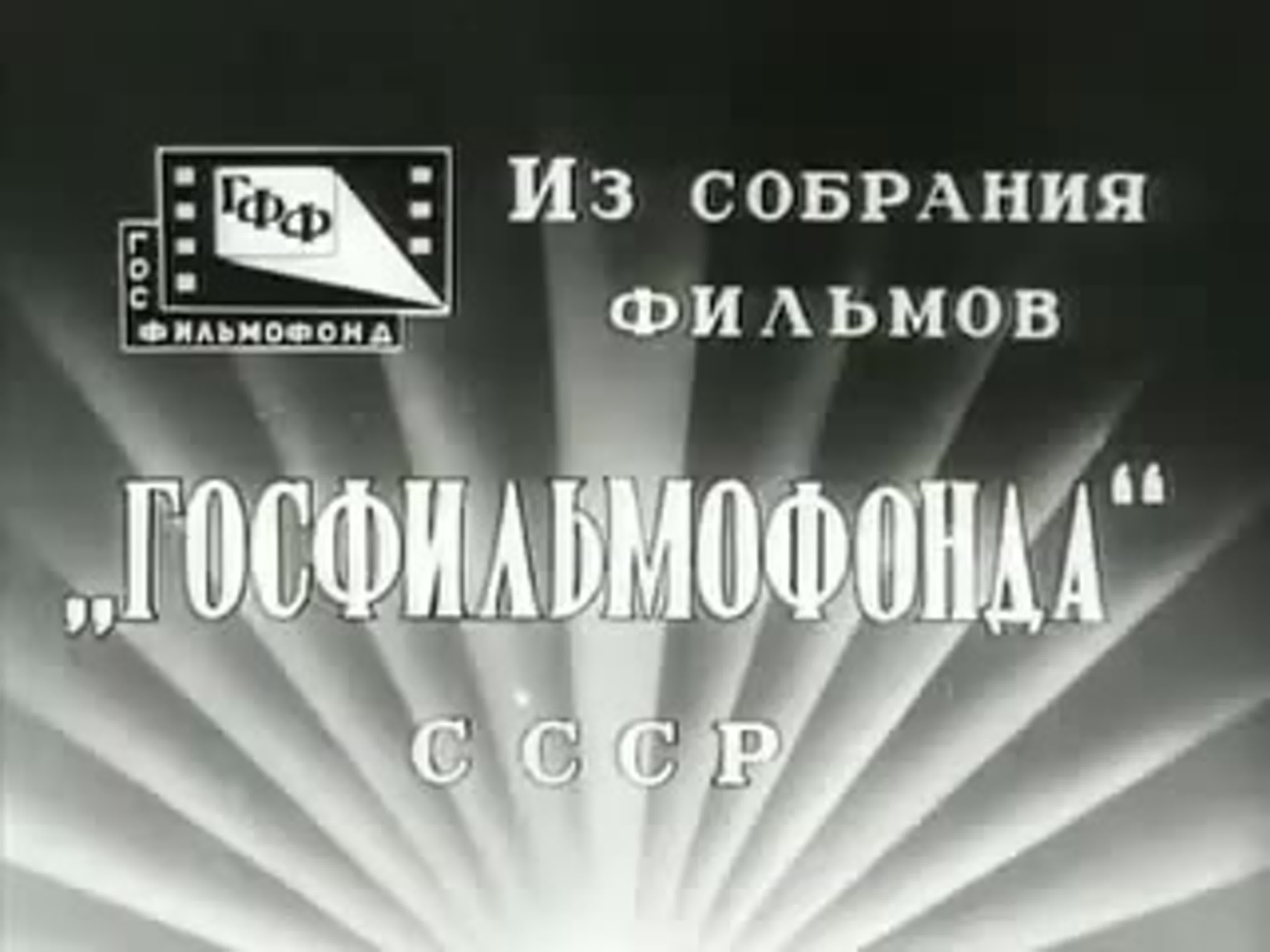 1937