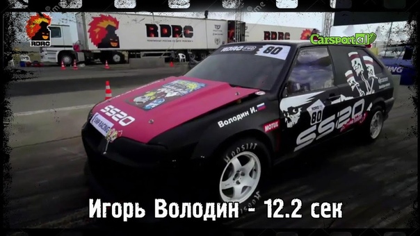 SS20 видео